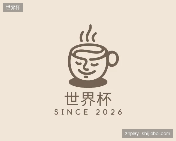 探索世界杯官方入口